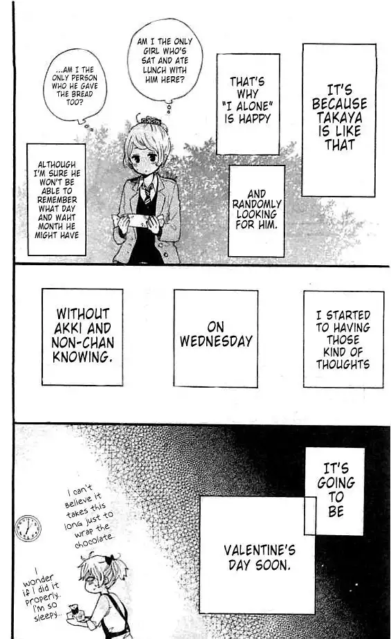 Hibi Chouchou Chapter 49.5 10